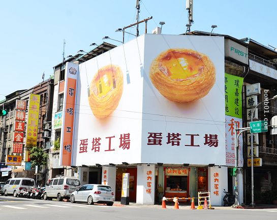 台湾人，像传销一样做美食