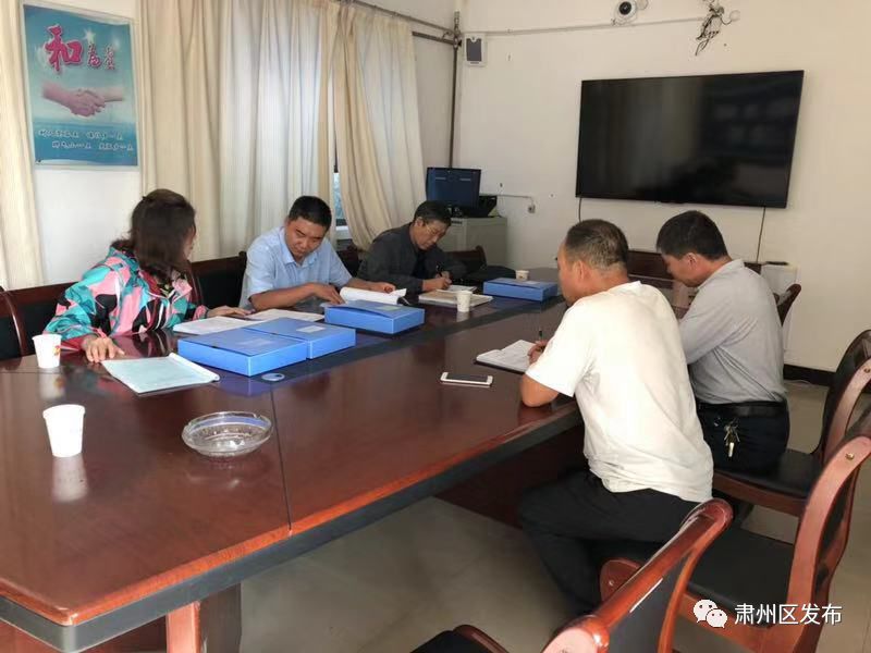 透过新闻眼，了解肃州事~~