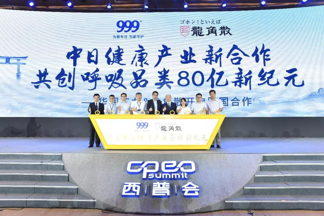 华润三九与九州通,华润三九vs太极集团