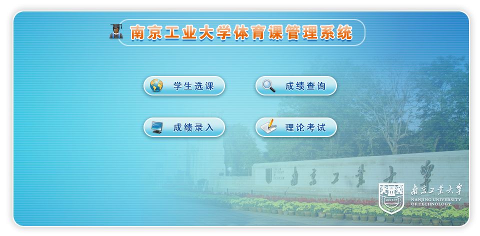 新生攻略大学要如何过,新生攻略之学习篇