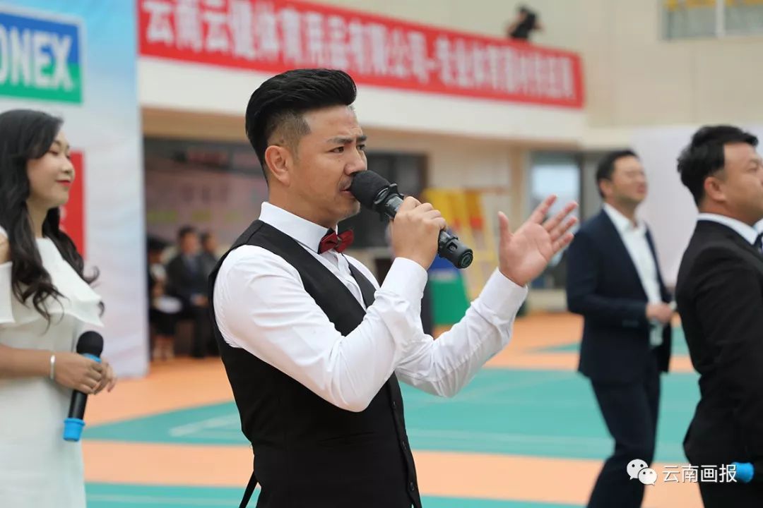 「官宣」2019“一带一路•七彩云南”云南-东盟全民羽毛球争霸赛总决赛在保山开幕