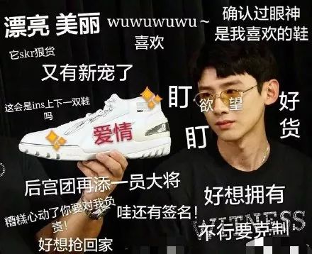 入秋的第一双鞋,入秋第一双鞋该怎么选