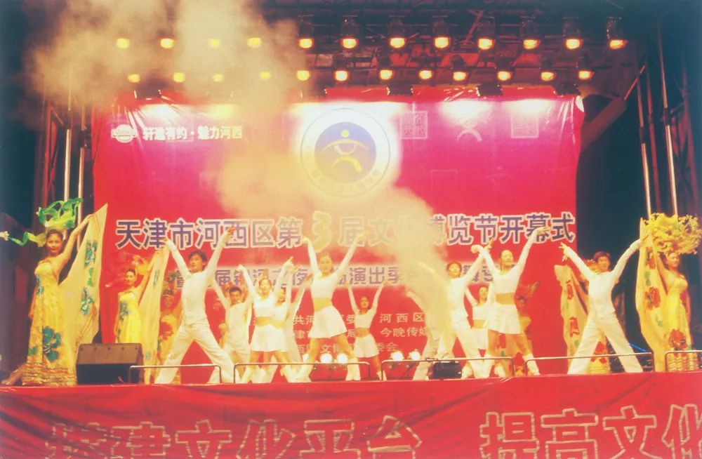 【活力天津•遇见河西】厚植底蕴繁荣文化（上篇）