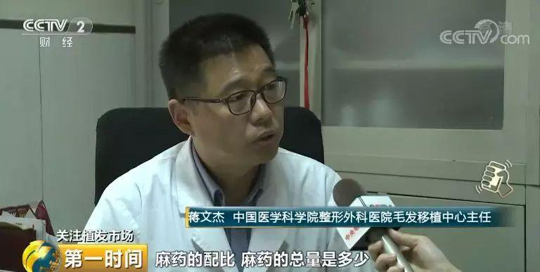 头顶脱发植发有用吗,中国脱发人数2024