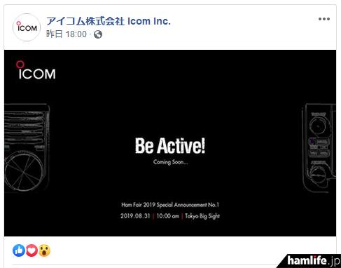 新品情报站小米,新品情报站大全