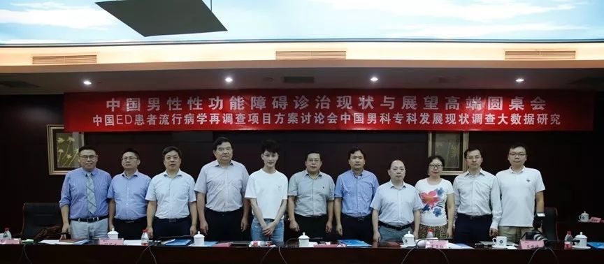 为了不让ED盯上你,男科专家要干两件事