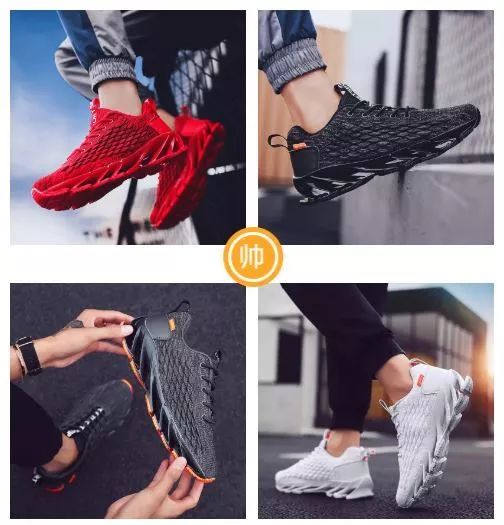 慢跑鞋缓震科技,回力鞋底黑科技