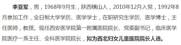 换帅最新消息,换帅重回低谷