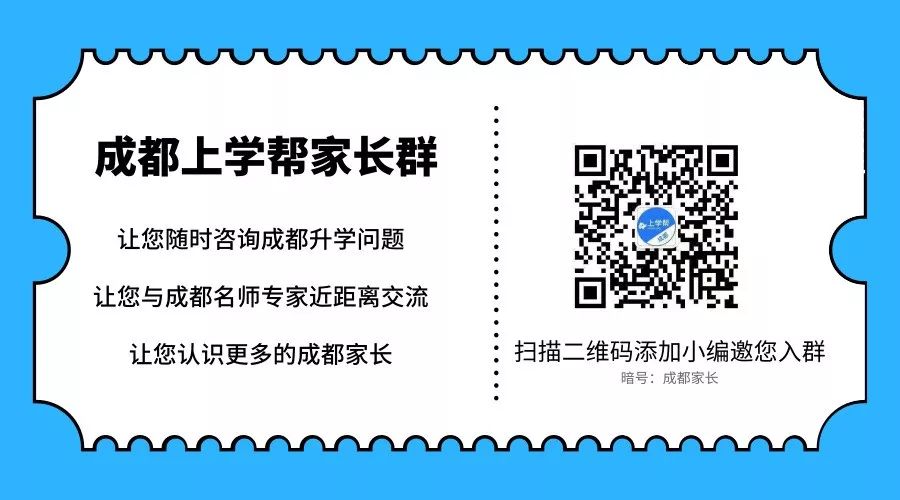 成都四七九怎么选,成都四七九难度排名