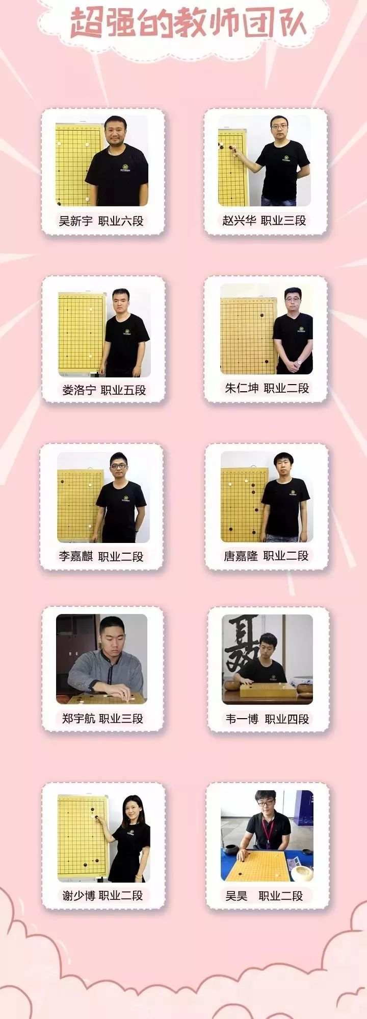 聂卫平围棋官网2021冬令营,聂卫平围棋道场夏令营招生简章