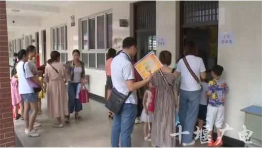 十堰柳林小学开学啦,十堰市张湾区小学开学