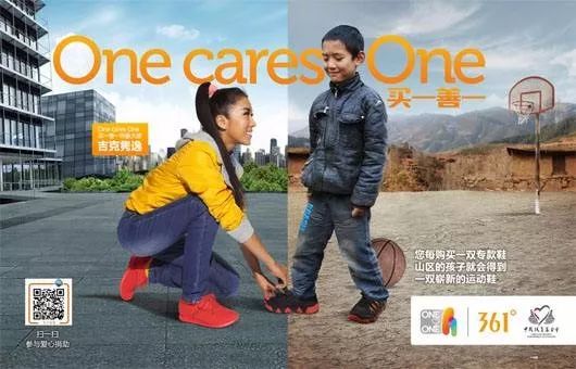 通过改变营销战术让产品大卖,教你产品怎样营销出去