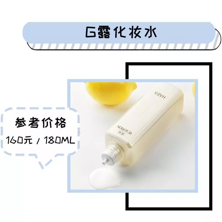 网红化妆水补水美白,网红化妆水测评