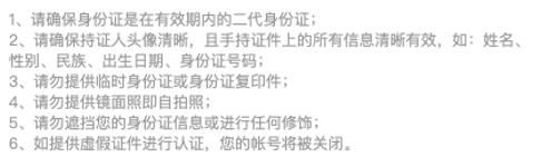 敦煌网准入类目怎么申请,敦煌网个人认证