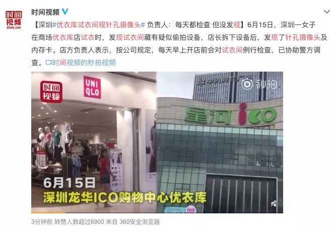 如何查找屋内针孔摄像头,如何发现房间里有没有针孔摄像头