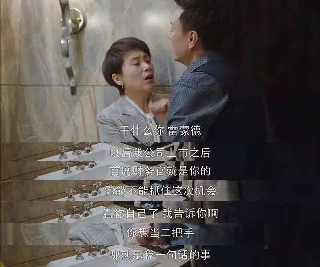 海清受委屈,海清遭职场性霸凌