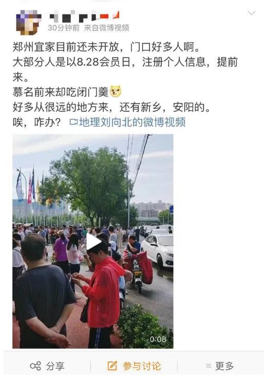 宜家商场放鸽子,郑州宜家开业放鸽子