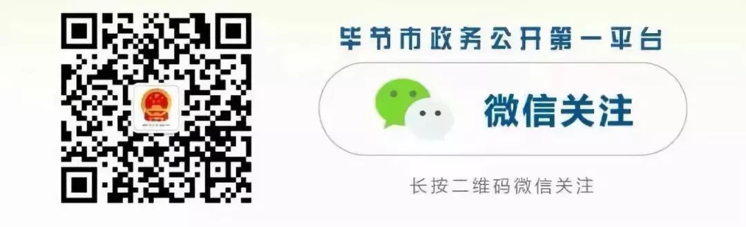 贵州省城乡居民医疗保险优惠政策,2023城乡居民医疗保险补助政策