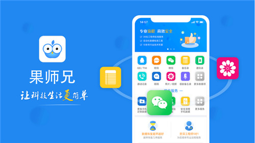 苹果微信删除app怎么恢复聊天记录,如何从icloud恢复微信聊天记录
