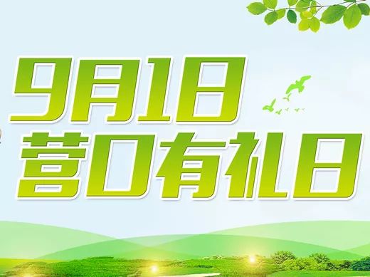 最美医护者李涛,鲅鱼圈妇婴医院李涛