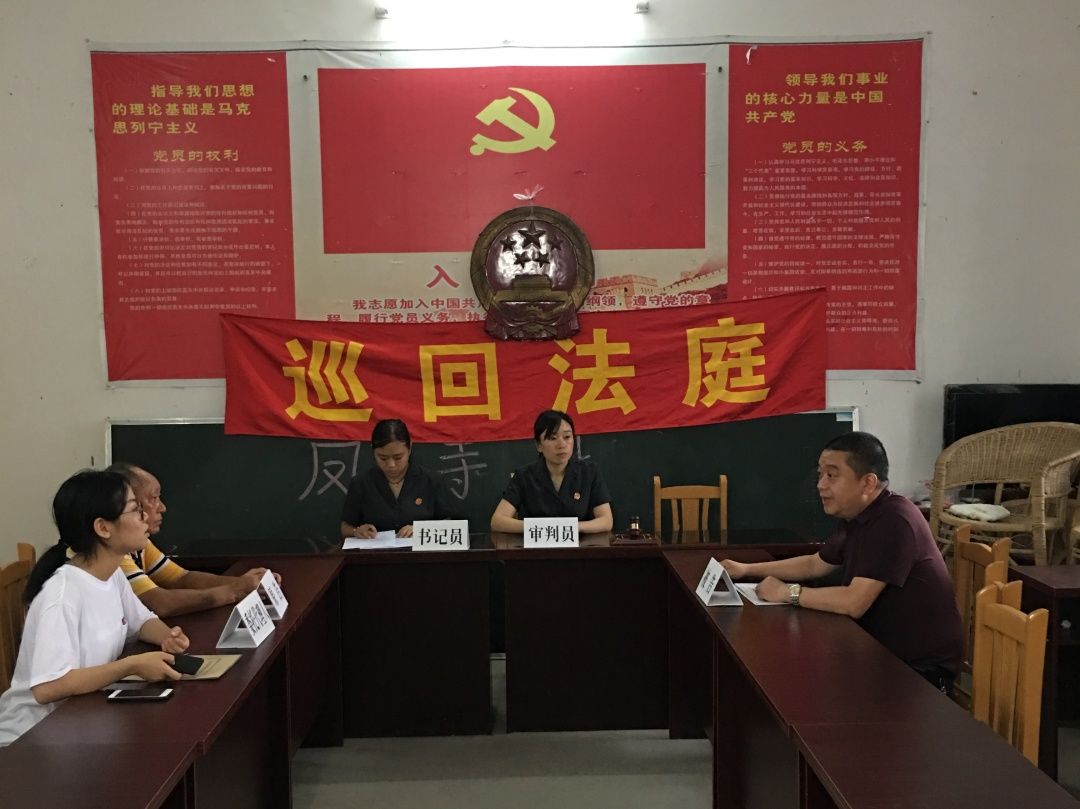 基层法院有多忙,乡镇法庭的法官累不累