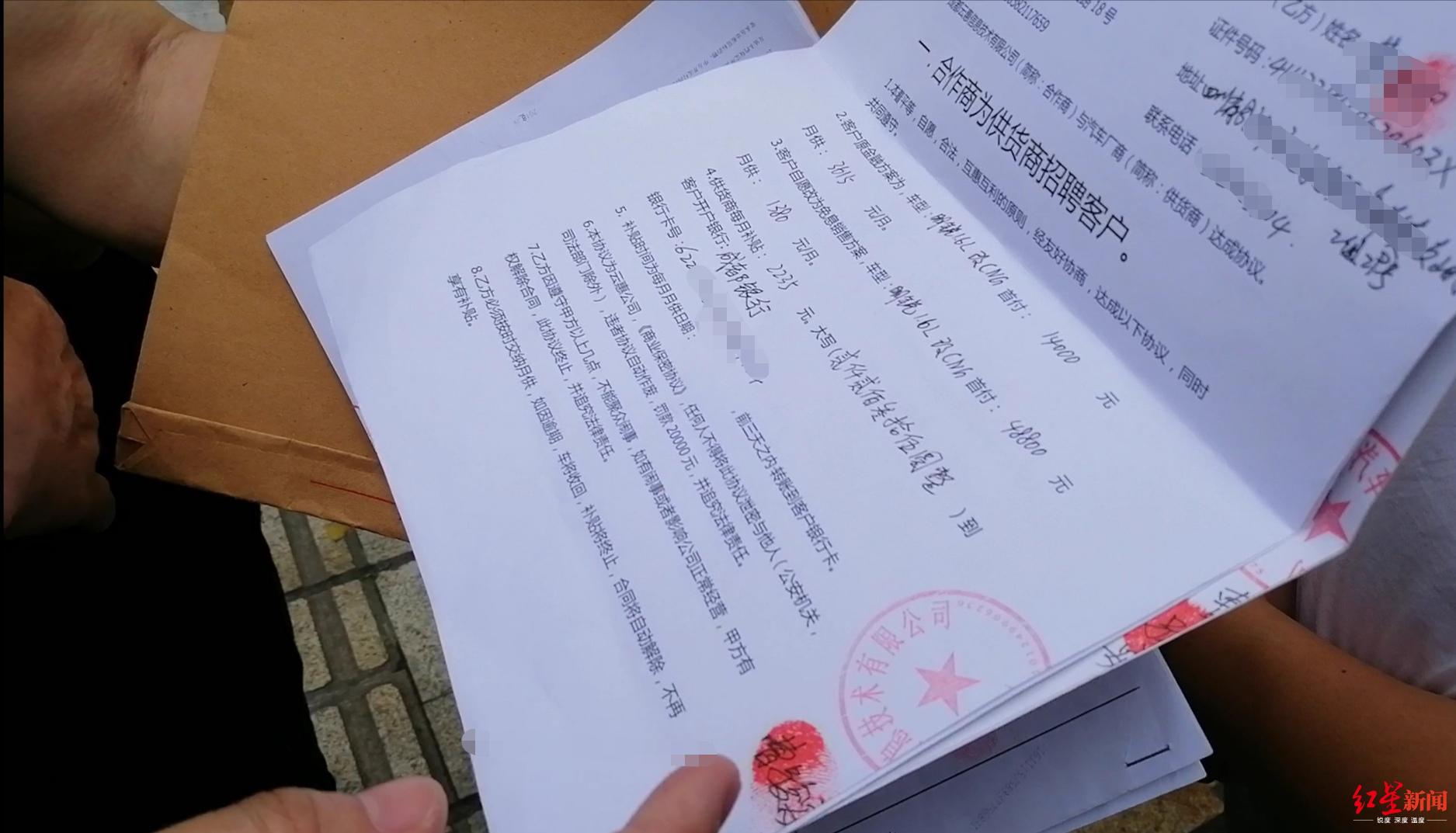 以租代购网约车被拖车,以租代购的网约车退车后被起诉了