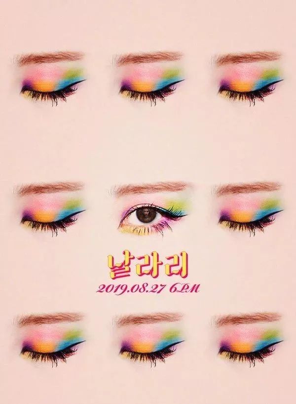 宣美回归造型,宣美回归的头发