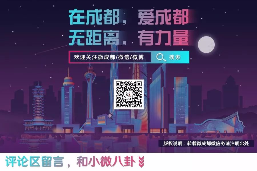 成都1100个公园俯瞰,成都100个公园规划图