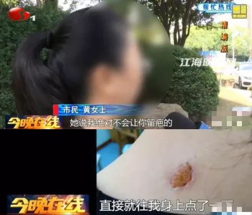 “我花了三万块保养子宫，结果把自己送进了医院”