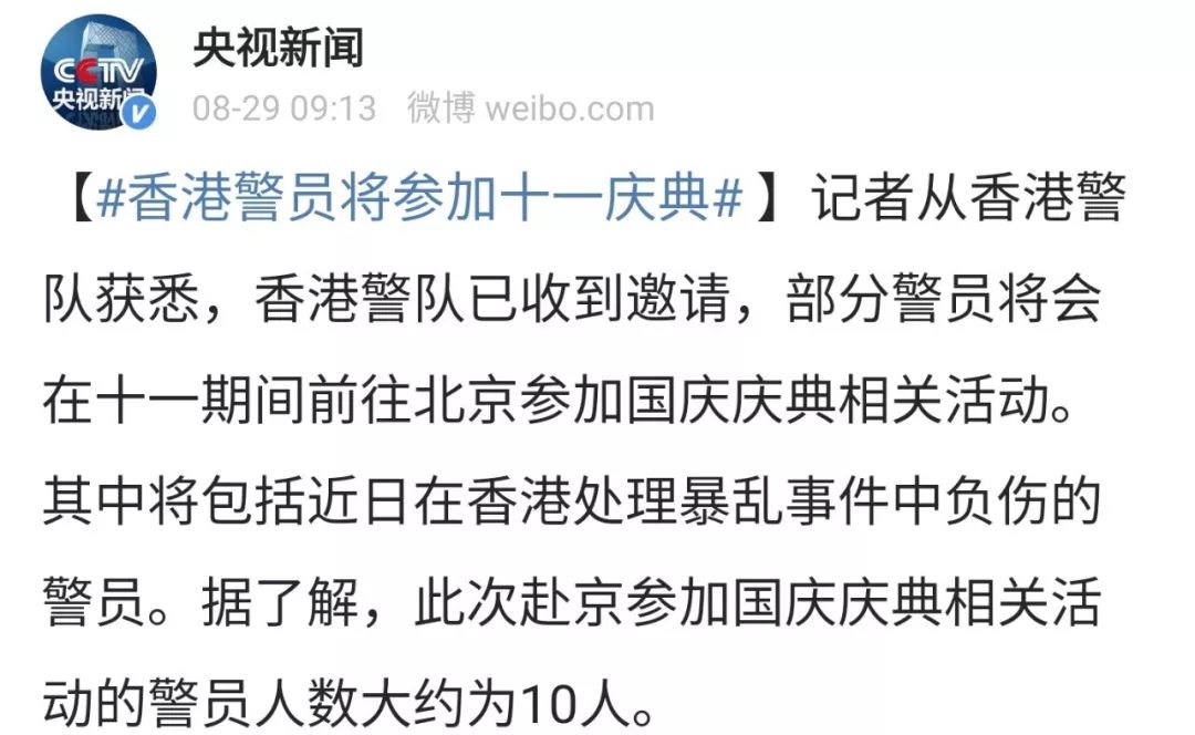 广场舞大妈和快递小哥,广场舞大妈方阵阅兵