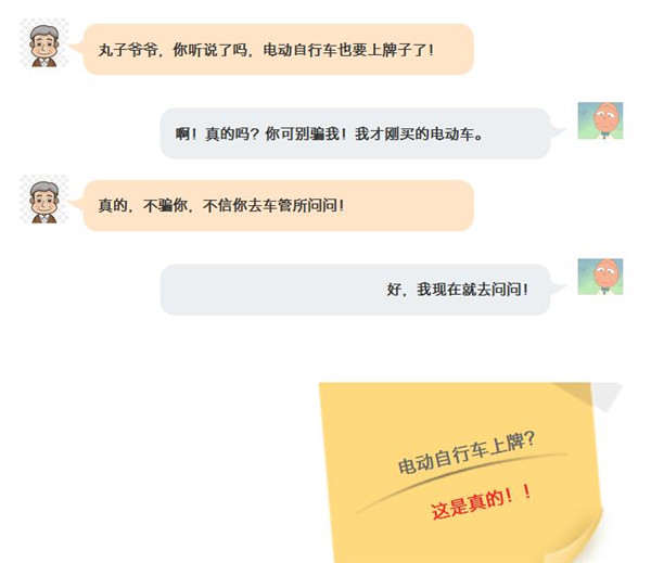 东营广饶电动车挂牌具体在哪,东营电动车挂牌网上怎么预约