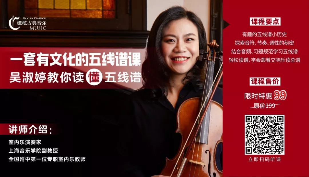 音乐课程与教学课程介绍,音乐课程网课分享