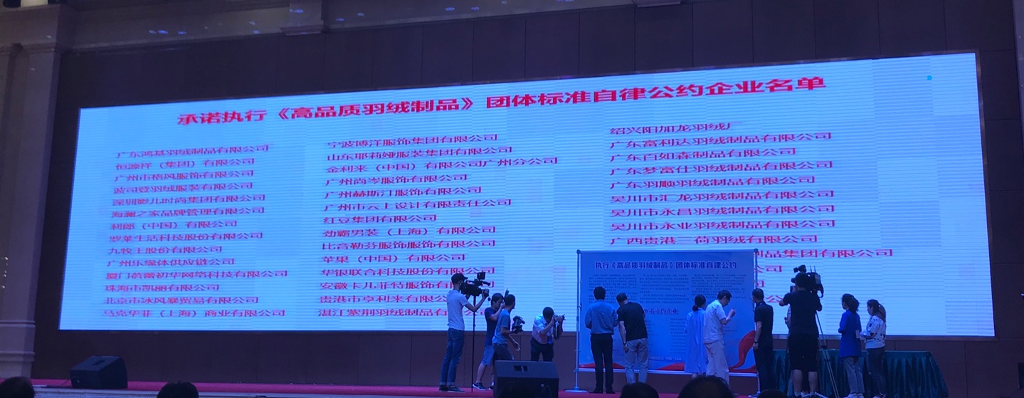 羽绒过敏,劣质羽绒服会过敏吗