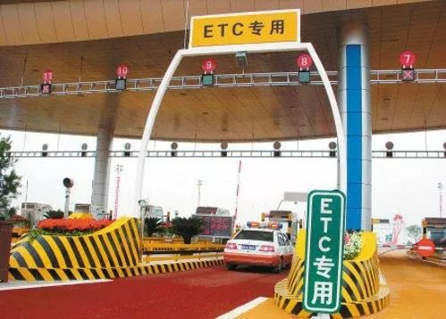 交通部回应etc盗刷事件,etc上面的卡会不会被盗刷