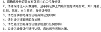 敦煌网准入类目怎么申请,敦煌网个人认证