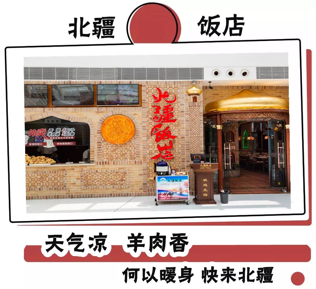 正弘城吃货黑卡能在正弘汇用吗 (正弘城吃货黑卡周五可以用不)