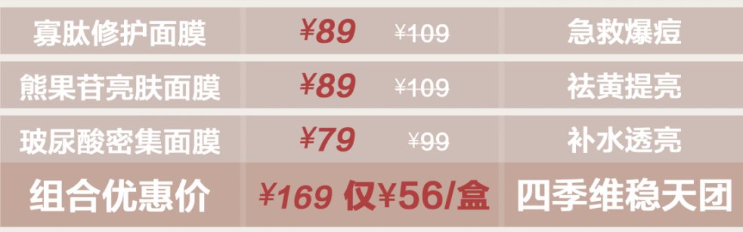 张韶涵国货推荐,张韶涵推荐国货之光