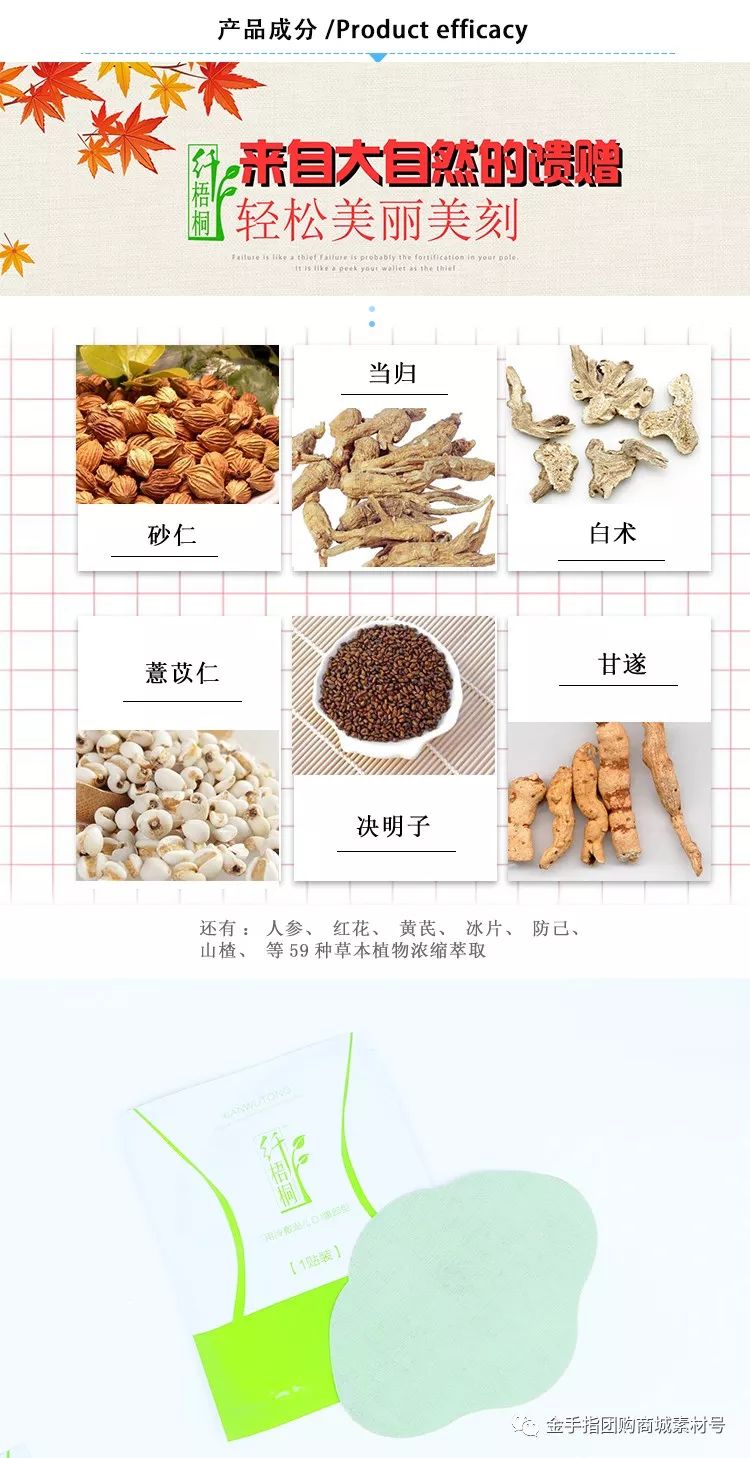 纤梧桐医用冷敷贴一盒有效果吗 (纤梧桐冷敷贴减肥吗)