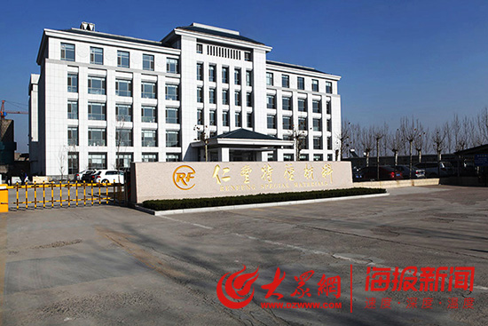 仁丰特种材料公司怎么样,仁丰特材怎么样