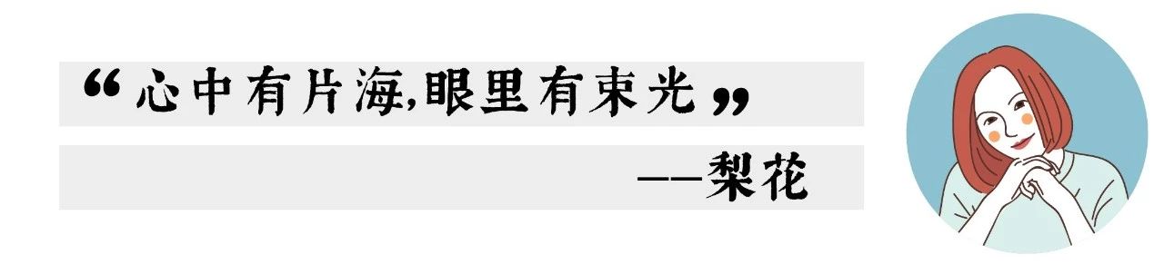这些好物让我逆袭变美,这些好物让我们身心更加愉悦