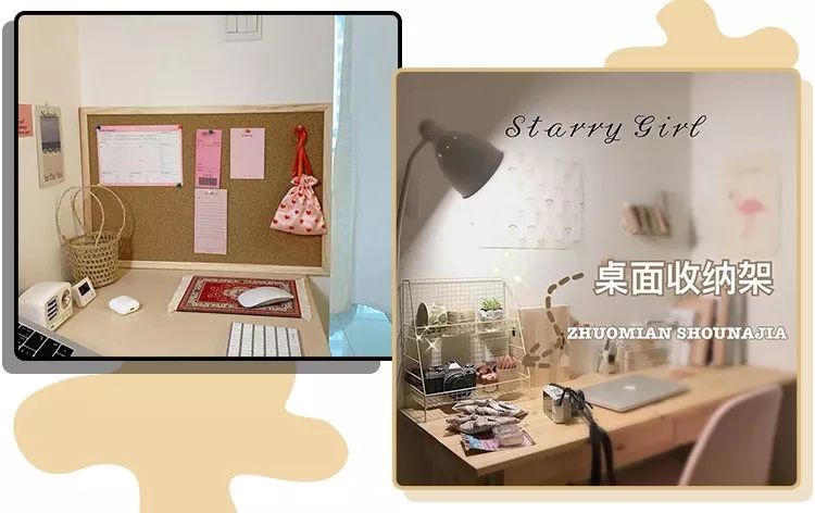 学生必备好物合集,开学必备好物带链接