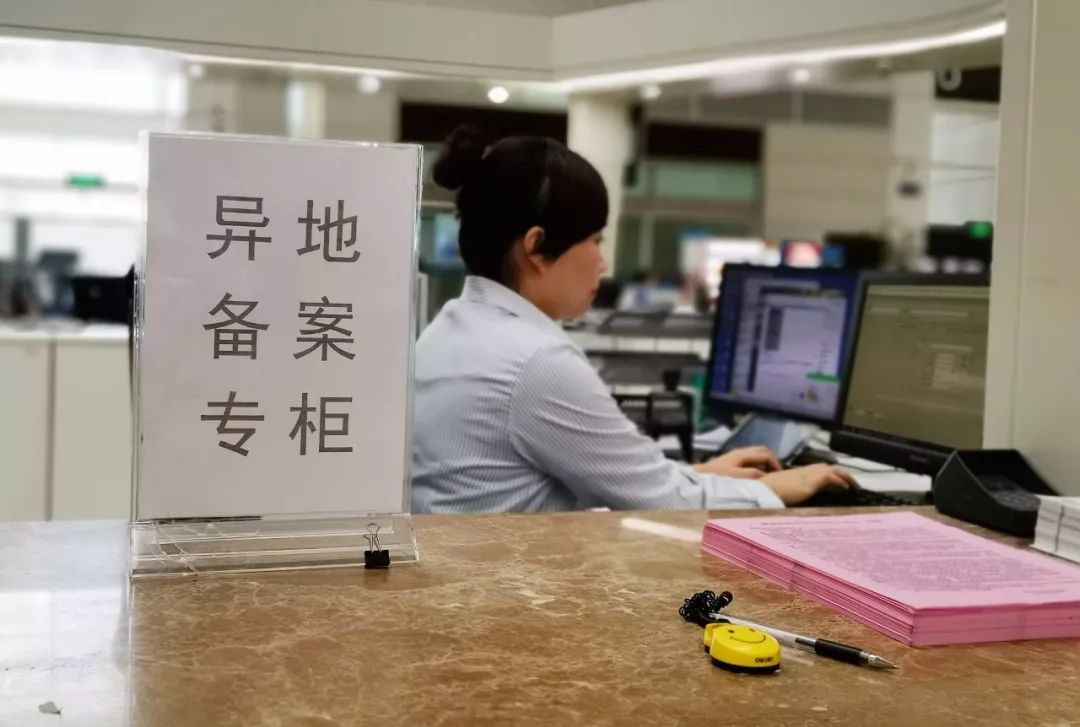 淮安异地就医住院报销多少,淮安医保异地就医