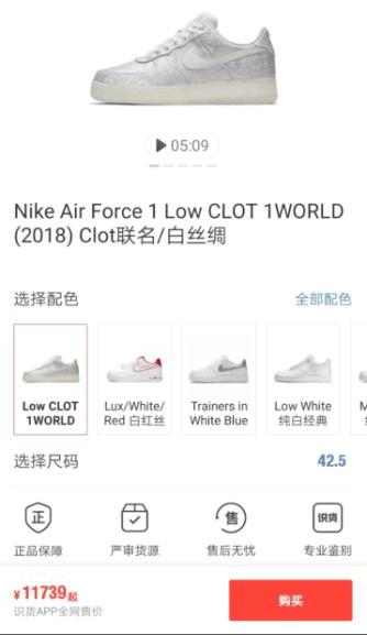 95后“信鞋”不信邪，这里谁是韭菜，谁是*家庄**？