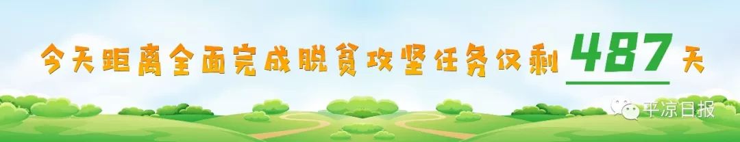 《甘肃日报》，生日快乐