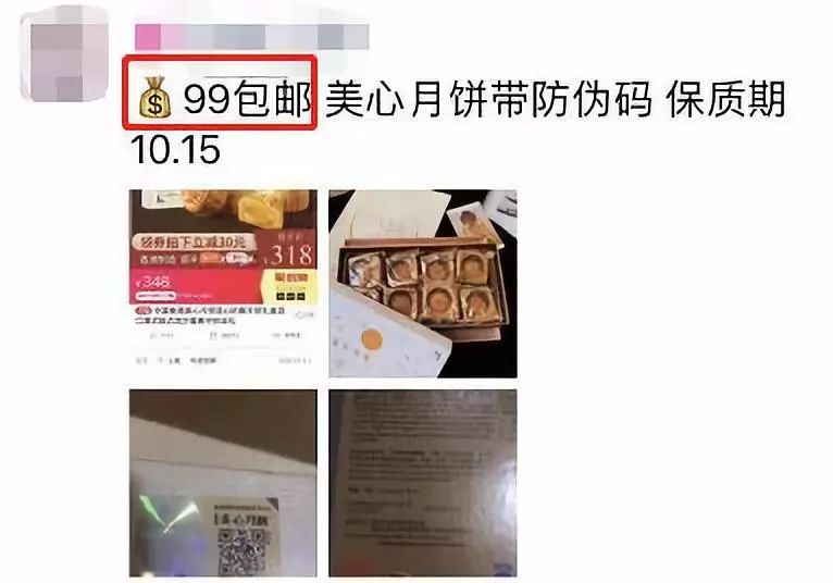 曝光月饼,这些月饼被曝光你买过吗