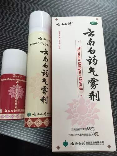 白药喷雾剂治静脉炎吗,白药气雾剂治扭伤效果怎么样