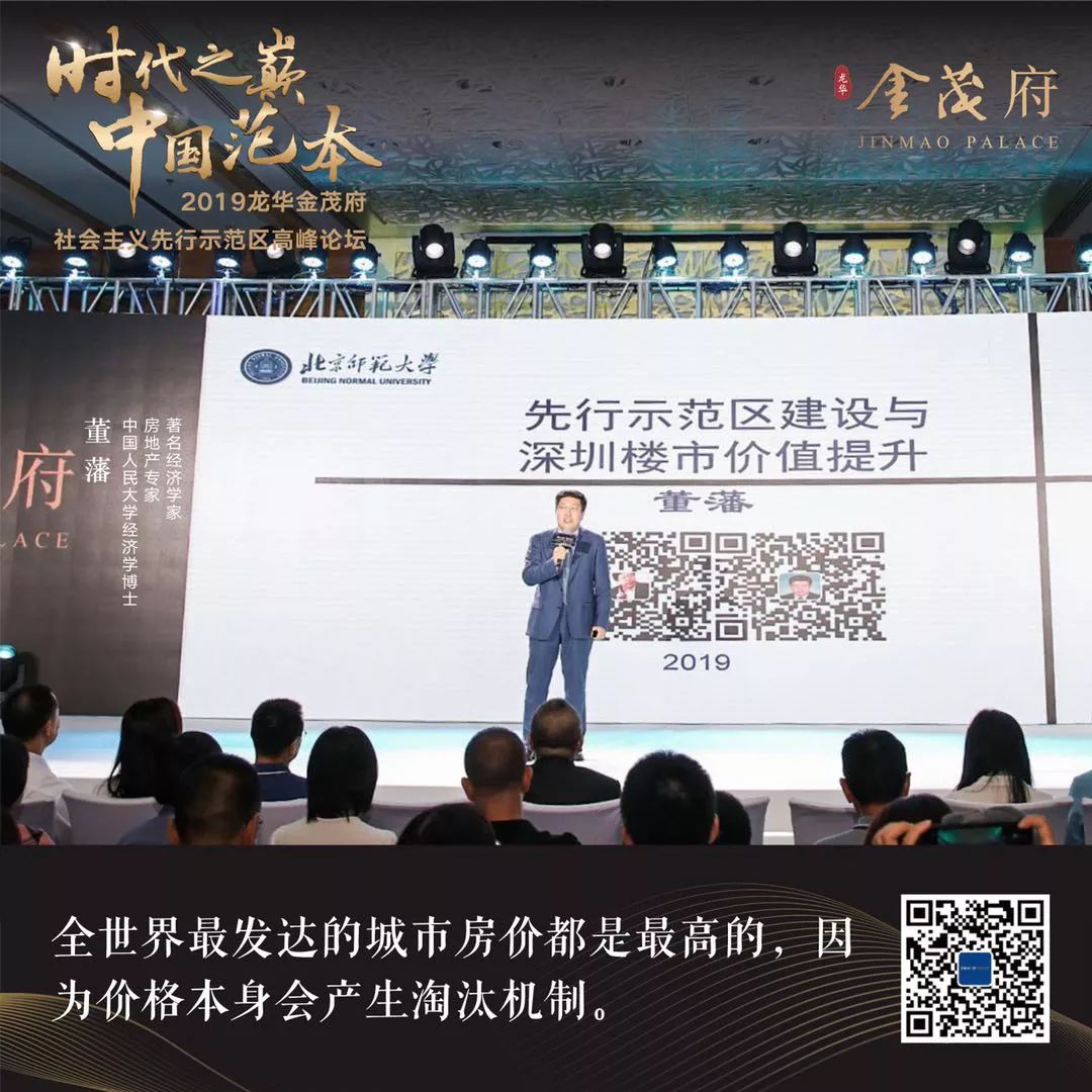 未来20年最值得投资的城市,深圳最具投资潜力的区