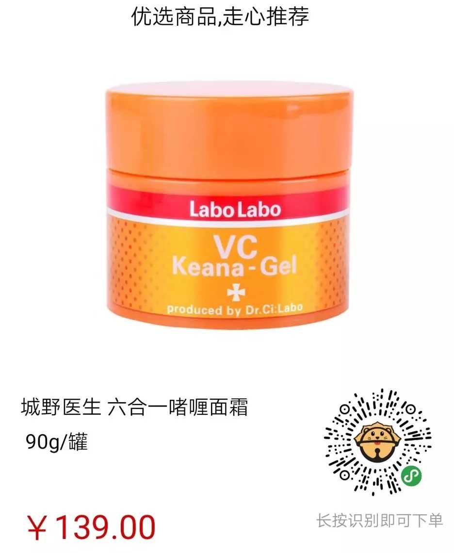 日本女明星好物,好物推荐日本女生