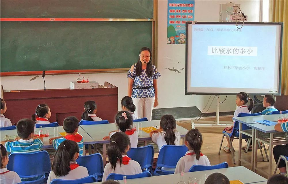 喜报学校获全省教育系统多项表彰,桂林崇善小学