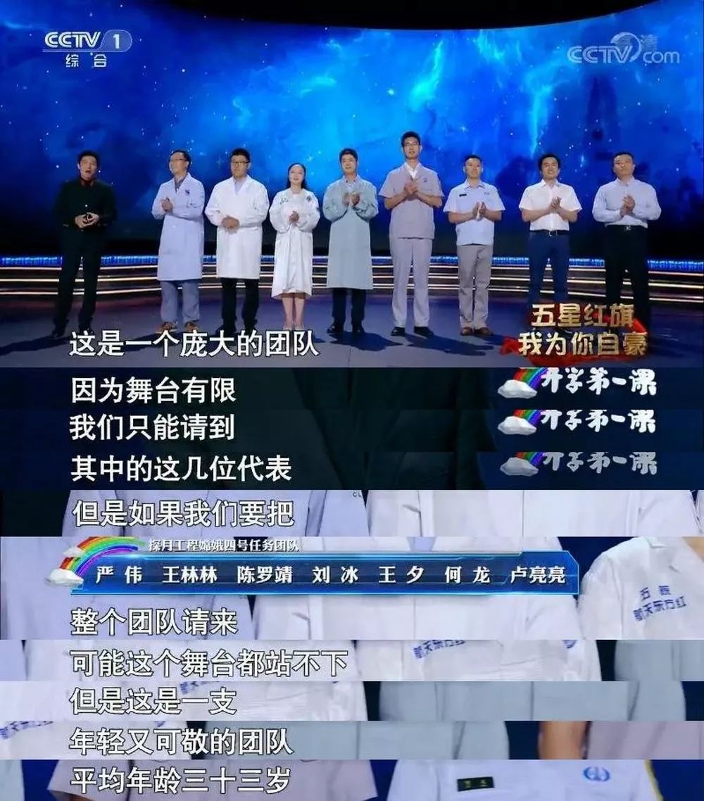 这5个红旗的故事，是最好的开学第一课！